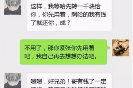 灵武要账公司更多成功案例详情